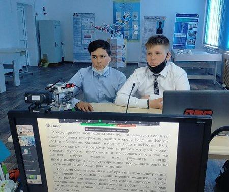 «ЖАҢА ҰРПАҚ» инновациялық идеялардың қашықтан аймақтық байқауы - Дистанционный областной конкурс инновационных идей «NEW GENERATION»