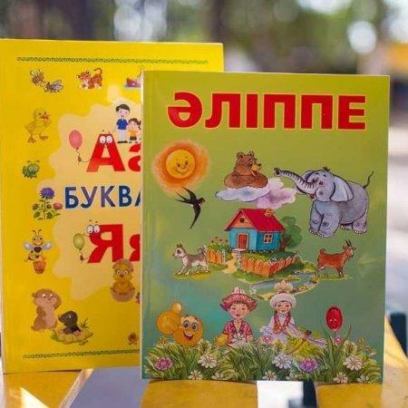 Оқулықтармен қамтамасыз ету туралы - Про обеспеченность учебниками