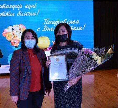 Мұғалімдер күні - День Учителя